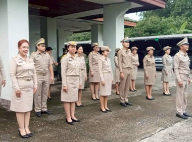 วันพระราชทานธงชาติไทย 28 กันยายน (Thai National Flag Day) ... พารามิเตอร์รูปภาพ 5